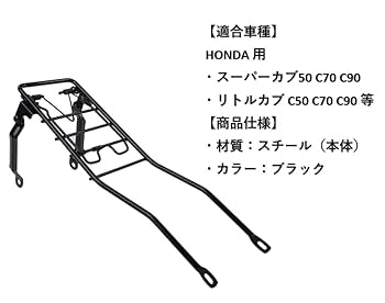 【商談中】C50リトルカブフレーム、PC18セット 楽天市場】リトルカブ フレームの通販