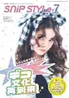 海外雑誌　STILE ITALIANO 2006 海外雑誌 STILE ITALIANO 2006 海外雑誌 STILE ITALIANO 2006