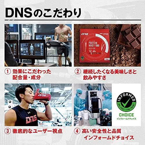 DNS BCAA アルギニンプラス グレープフルーツ風味 5.2g×20袋