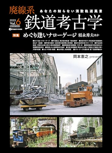 アートシアター1〜110号（欠品23、50、54、99、103、109）＋別冊2 アートシアター1〜110号（欠品23、50、54、99、103、109）＋別冊