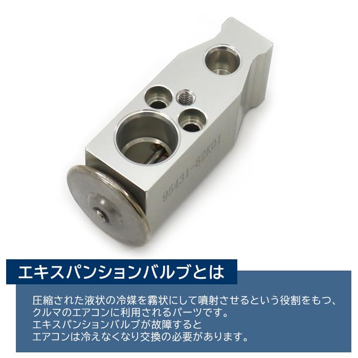 Amazon.co.jp: HELIOS パレット MK21S エキスパンションバルブ 95431