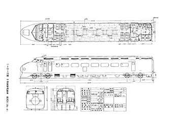 新幹線旅客電車 0系新幹線(1・2次車) 【復刻 国鉄車両資料集02