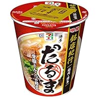 人気投票 1 16位 高級カップラーメンランキング みんながおすすめする高級カップ麺は みんなのランキング 人気投票 1 16位 高級カップラーメンランキング みんながおすすめする高級カップ麺は みんなのランキング