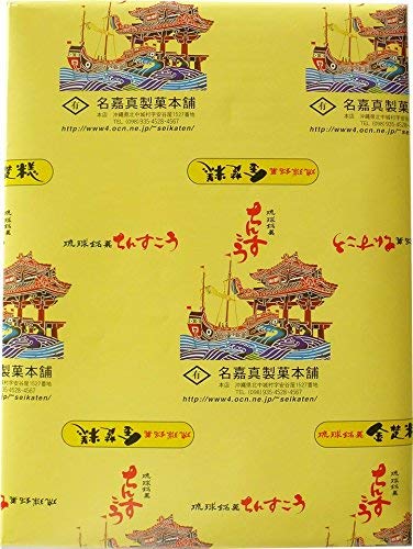 中国　呉須　蒜頭口瓶　大明嘉慶年製銘　送料込み250306 元祖名嘉真製菓本舗ちんすこう（小） – 【公式】ちんすこう専門