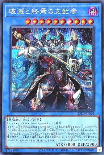 終焉」の人気商品一覧 | 安い商品を通販サイトから探す - 価格.com