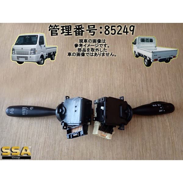 Amazon.co.jp: キャリィ DA63T コンビネーションスイッチ/コンビ