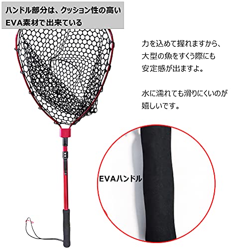 Turelax ラバーネット ランディングネット 玉網 50cm/94cm EVAハンドル アルミ素材 タモ網 アジング 溪流管釣り 管理釣り場 収納式 (ブラック, 94cm) 5枚目