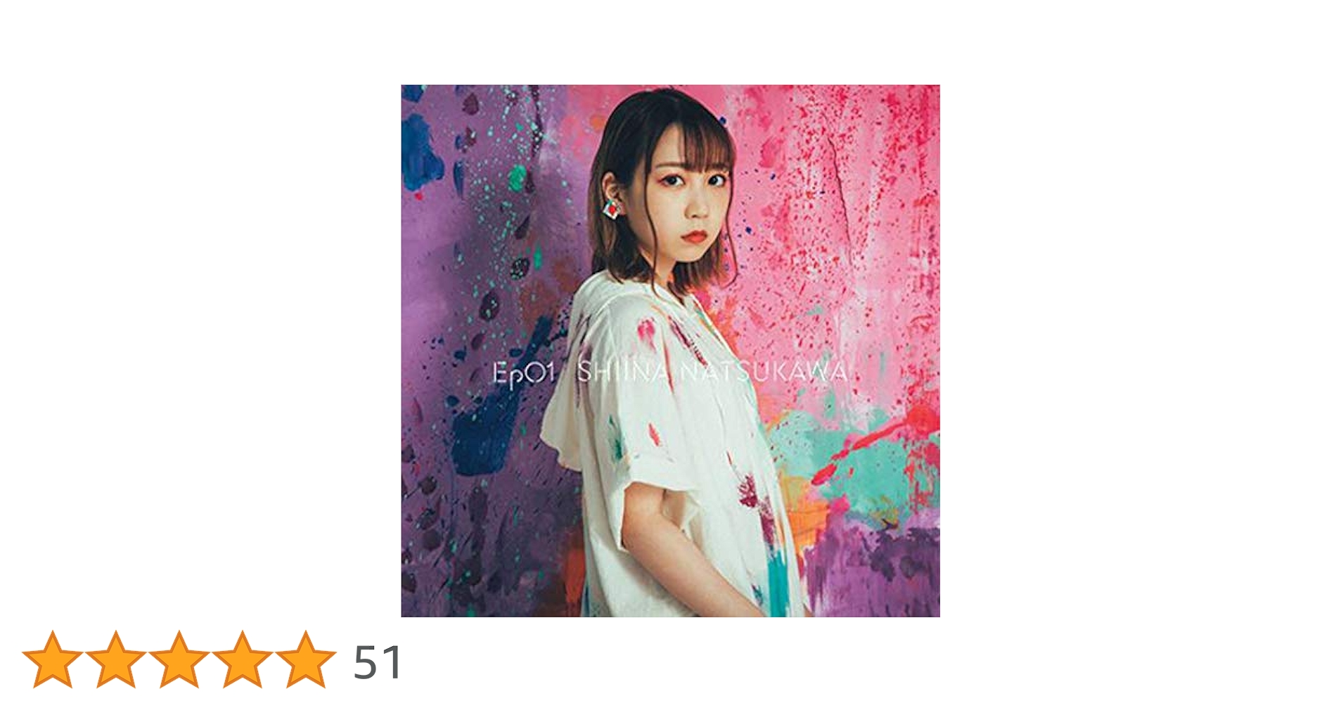 Amazon.co.jp: Ep01 (通常盤): ミュージック