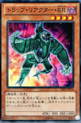 d*3様 遊戯王 汎用トラップ 高レアリティ