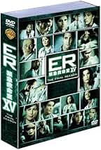 ER 緊急救命室 シーズン1〜9 計55枚 DVDまとめ売り 海外ドラマ ER 緊急 ER 緊急救命室 シーズン1〜9 計55枚 DVDまとめ売り 海外ドラマ ER 緊急