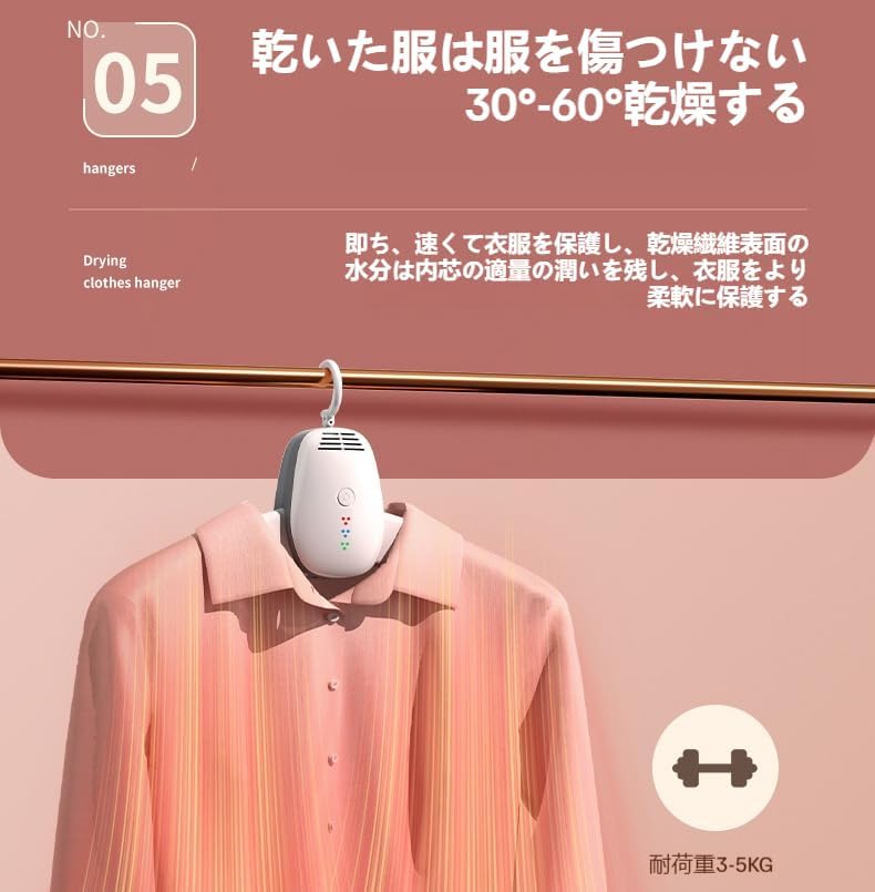 衣類乾燥機 靴乾燥機 小型 部屋干し 乾燥機 小型 乾燥器 衣類 コンパクト 室内干し 一人暮らし 【モヘア】 旅行 便利グッ