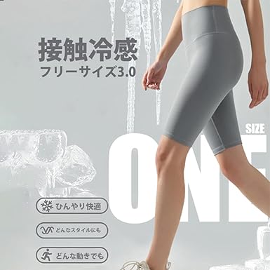 Amazon.co.jp: [Yomoment] 10分丈 接触冷感 フリーサイズ