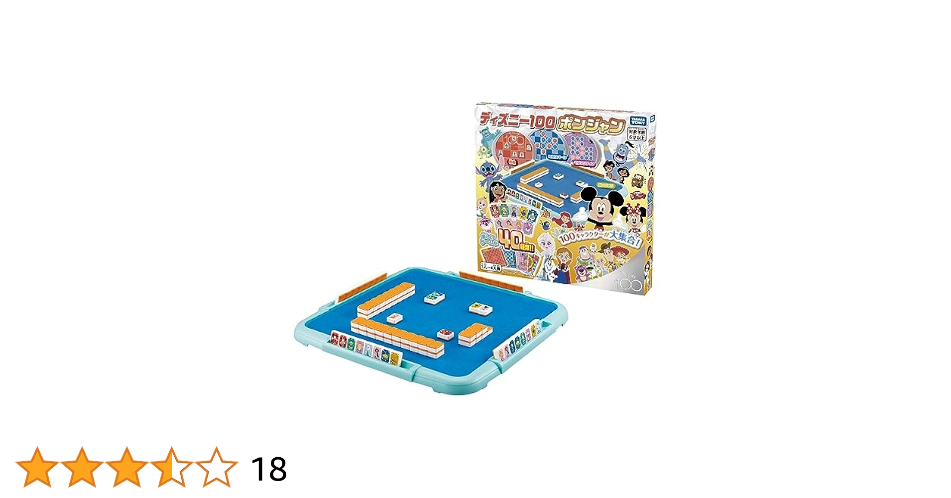 タカラトミー ピカチュウポンジャン Amazon.co.jp: ポケットモンスター ピカチュウポンジャン : おもちゃ