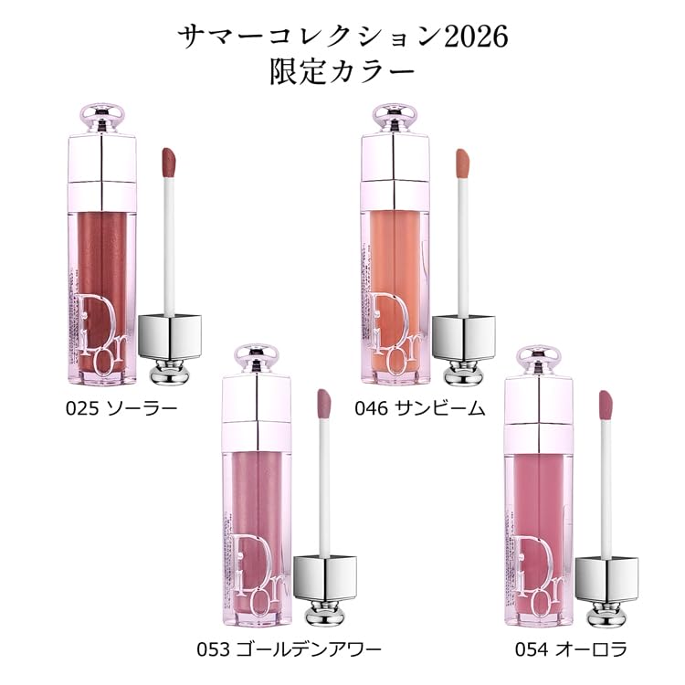 Amazon | [サマーコレクション2026限定カラー /ショップバッグ付] Dior