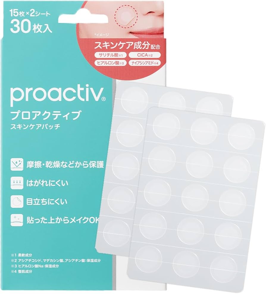 Amazon.co.jp: （旧パッケージ）プロアクティブ スキンケア