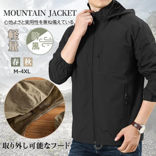 Kayiyasu ウインドブレーカー メンズ マウンテンパーカー の商品画像 1