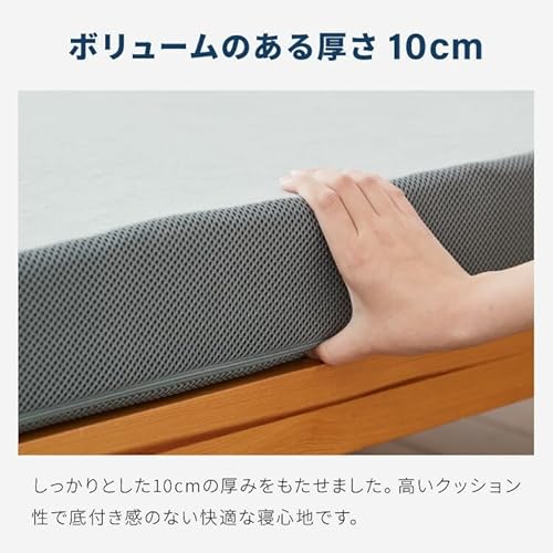 リコメン堂 高反発マットレス シングル 極厚10cm 高密度 30D 高反発 300N フラット 三つ折り 硬め ウレタン へたりにくい 活性炭入り 消臭 両面仕様 リバーシブル へたりにくい 洗える 超高反発 敷布団 (フラット三つ折/ブラウン) [5]