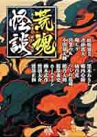 【絶版】小倉山房遺稿集 和党編集室 絶版】小倉山房遺稿集 和党編集室 絶版】小倉山房遺稿集