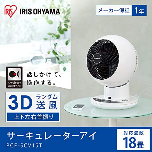 Pcf Scv15tとkcf Scv151tの違いを比較 口コミレビュー 電気代を調査 商品情報