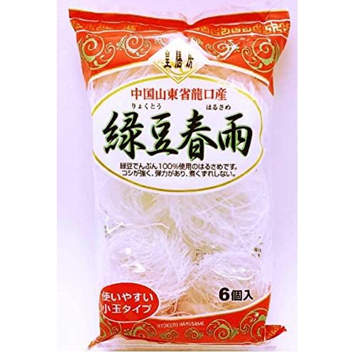 マルセイ 皇膳房 緑豆春雨 小玉タイプ