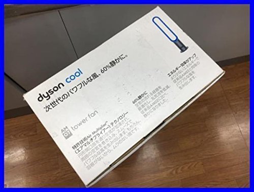 Dyson ダイソンクール AM07DCIB