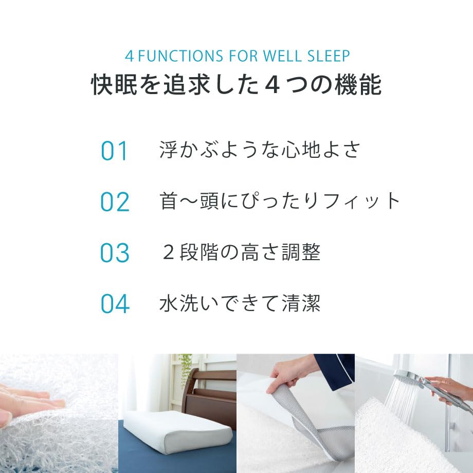 Amazon｜ファイバー素材 枕 エアースリープ ピロー Air Sleep