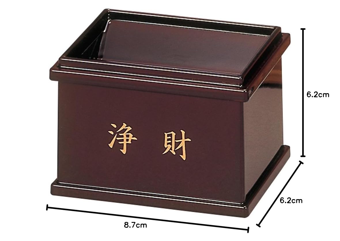 Amazon｜賽銭箱 浄財 小さい ミニ 小さめ (溜)｜仏具・神具 オンライン通販