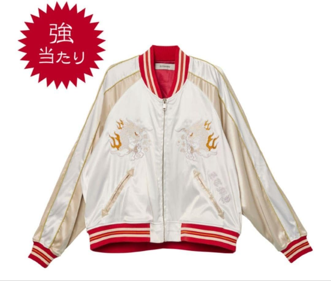 ずとまよ　ずっと真夜中でいいのに。スカジャン⭐︎ 新品未開封】ずっと真夜中でいいのに。ずとまよ 強当たり100名