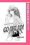 GO AHEAD！ 【単話売】 (OHZORA 女性コミックス)