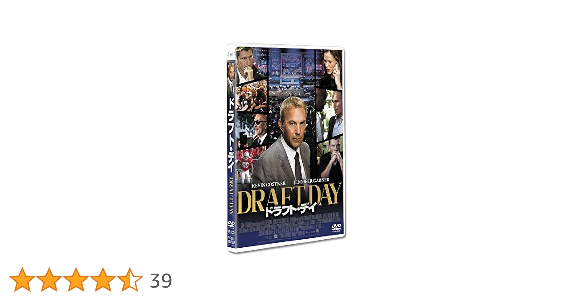 Amazon.co.jp: ドラフト・デイ [DVD] : ケヴィン・コスナー