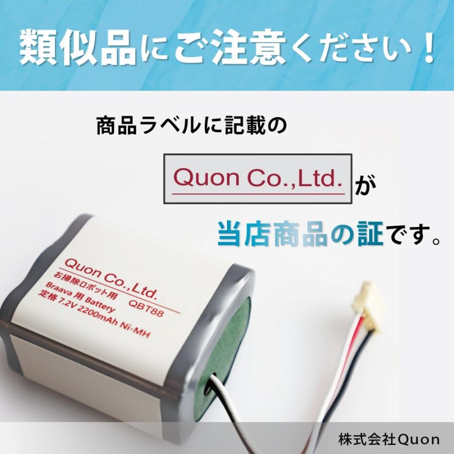 Amazon.co.jp: DOPENTSZ ブラーバ対応 バッテリー 380j 390j 371j 380J