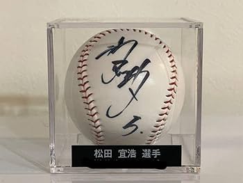 Amazon.co.jp: ソフトバンクホークス 松田宣浩 直筆サインボール 投げ