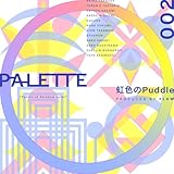 虹色のPuddle (シェリン・バーガンディ, フレン・E・ルスタリオ, 夜見れな)