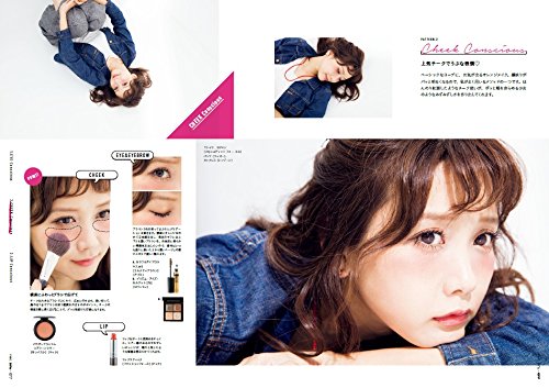 田中里奈スタイルブック All About Rina 田中 里奈 本 通販 Amazon