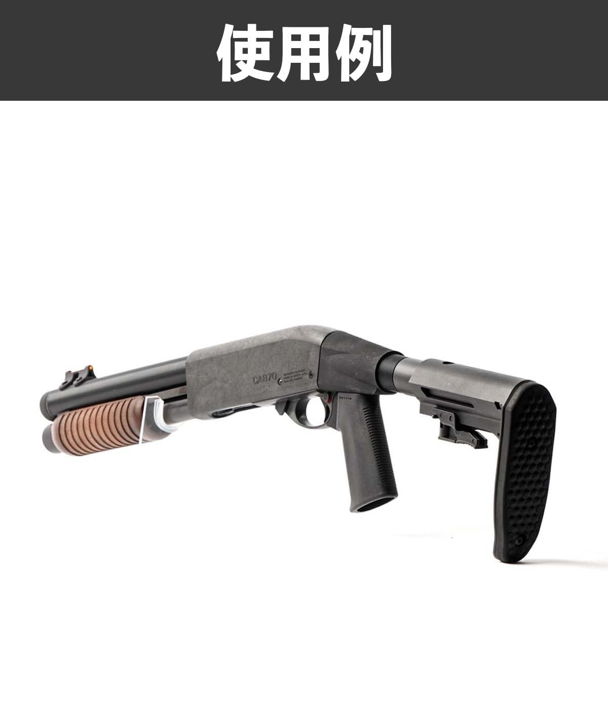 マルゼンca870ブルドッグM4ストックカスタム Amazon | 【ツチノコデザイン】マルゼン CA870 M4ストックアダプター