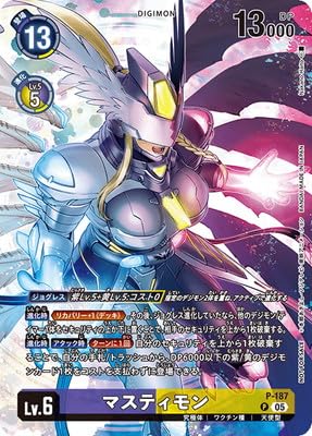 Amazon.co.jp: P-187 マスティモン P【BT-21BOX購入特典 lllustration
