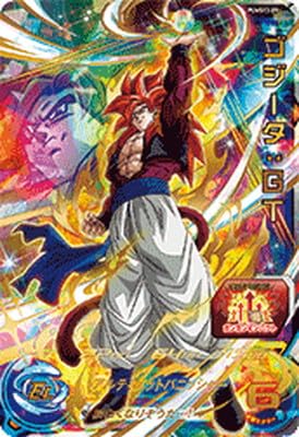 スーパードラゴンボールヒーローズ PUMS13-09 ゴジータ：GT Amazon.co.jp: スーパードラゴンボールヒーローズ PUMS13-09 ゴジータ