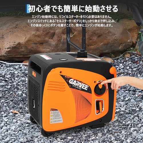 Garvee インバーター発電機 GR4200iE の商品画像 7