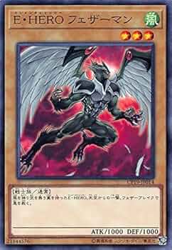 E-HEROフェザーマン　フィギュア 51JUrsTuDRL._AC_UF350,