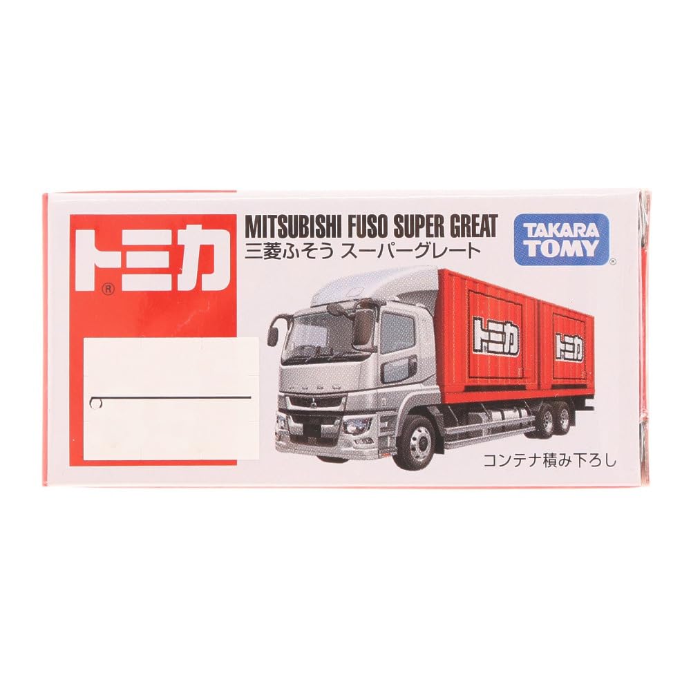 Amazon.co.jp: タカラトミー(TAKARA TOMY) トミカ No.85 三菱
