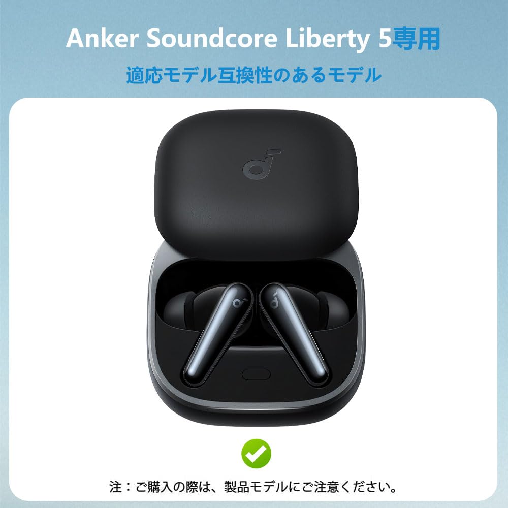 Soundcore Liberty 5 イヤホンケース、箱付属 Amazon | For Anker Soundcore Liberty 5 ケース YILLIONS