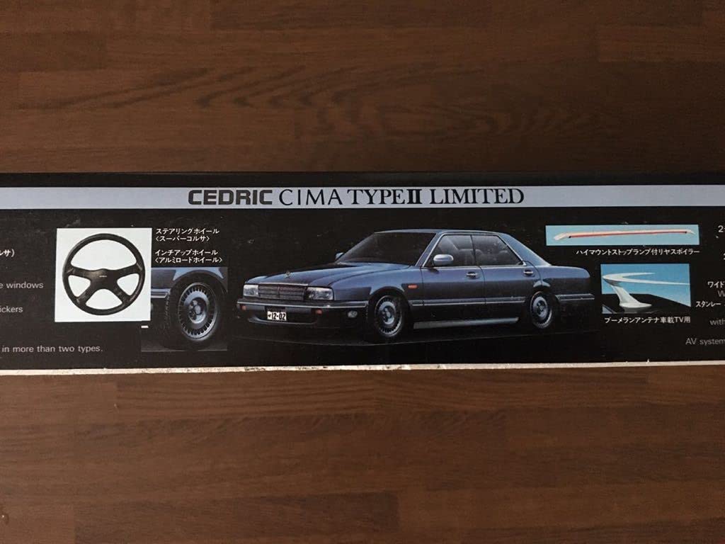 Amazon | アオシマ 1/24 CEDRIC CIMA TYPEⅡ LIMITED E-FPEY31 VG30DET