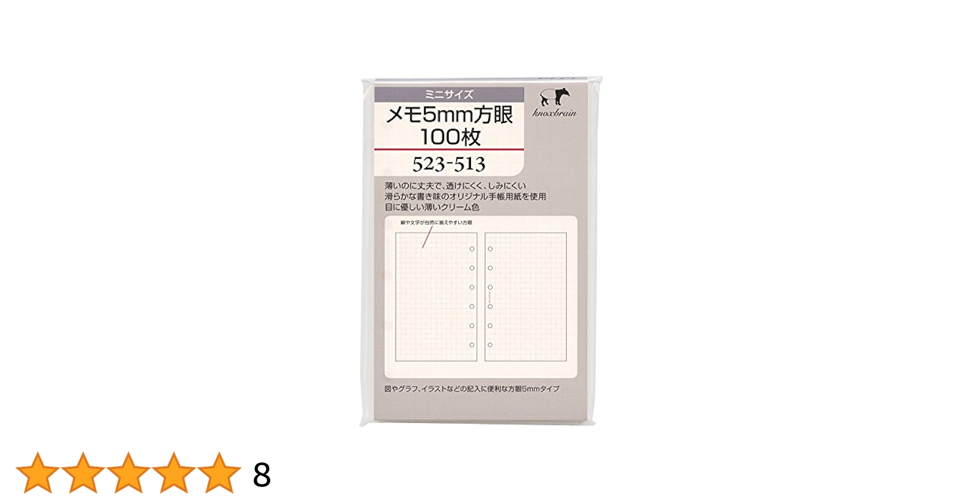 Amazon.co.jp: ミニ6穴サイズ メモ5mm方眼100枚 523-513