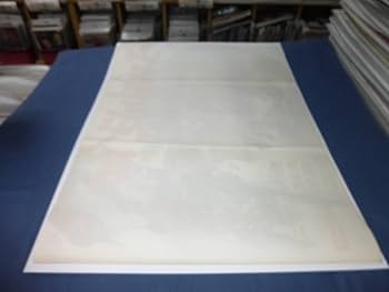 門と倉〈第3部〉 (1973年) 門と倉〈第3部〉 (1973年) 古書・希少本