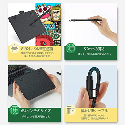 21年版コスパ最強の安いペンタブおすすめ10選 ワコムから初心者向けまで Gadget Media