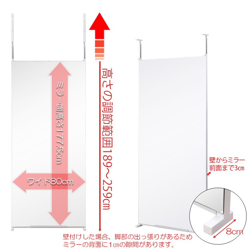Amazon.co.jp: 天井に梁があっても設置可能 調節範囲高さ約189～259cm 