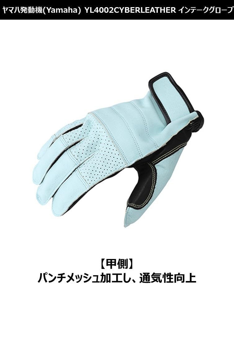 Amazon | ヤマハ発動機(Yamaha) ライディンググローブ【YAMAHA MOTOR