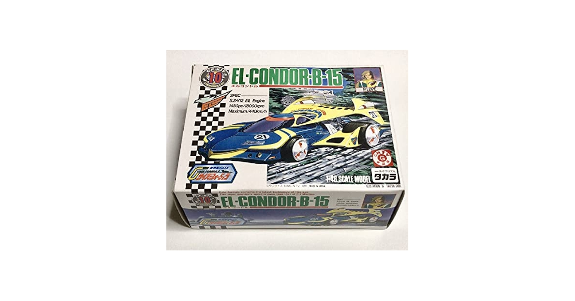 ★新品未開封★タカラ 新世紀GPXサイバーフォーミュラ エルコンドル 当時物 ☆新品未開封☆タカラ 新世紀GPXサイバーフォーミュラ エル