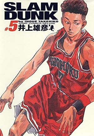 SLAM DUNK 完全版 6 (ジャンプコミックス デラックス) | 井上 雄彦 |本