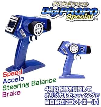 デジキュー　タカラデジQ　デジプロポスペシャル　IRブースター デジキュー タカラデジQ デジプロポスペシャル IRブースター